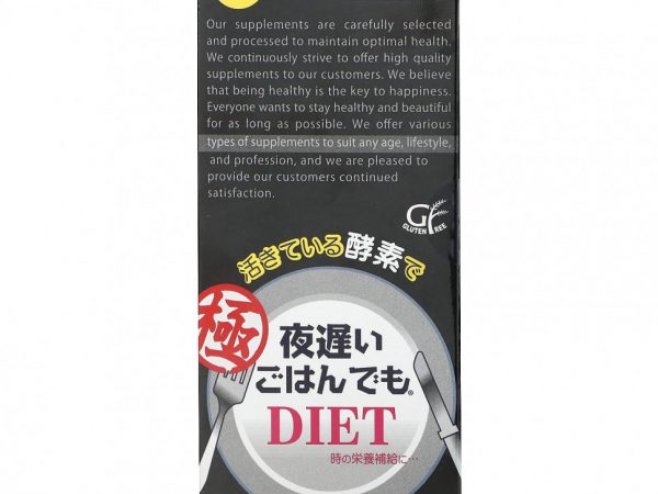 Shinyakoso, Metabolic Support Premium, Yoru Osoi Gohan Demo, черный киви, 30 пакетиков, 45 г (1,58 унции)