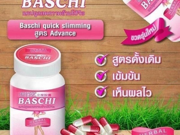 Баши Капсулы для похудения и снижения аппетита Quick Slimming Capsule, 30 капсул, Таиланд