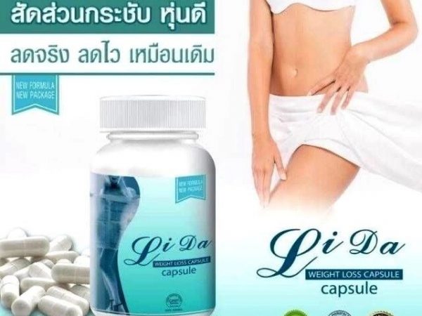 Капсулы для похудения травяные Лида Slim Weight Loss, 30 капсул. Таиланд