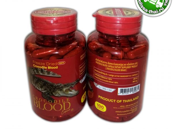 Капсулы Кровь Крокодила иммуномодулятор Siam Snake Farm Crocodile Blood, 100 капсул. Таиланд