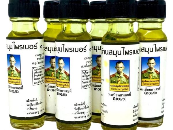 Лечебное желтое масло от герпеса и кожных заболеваний, отита, зубной боли Mo Sink Thai Oil 30 мл. Таиланд