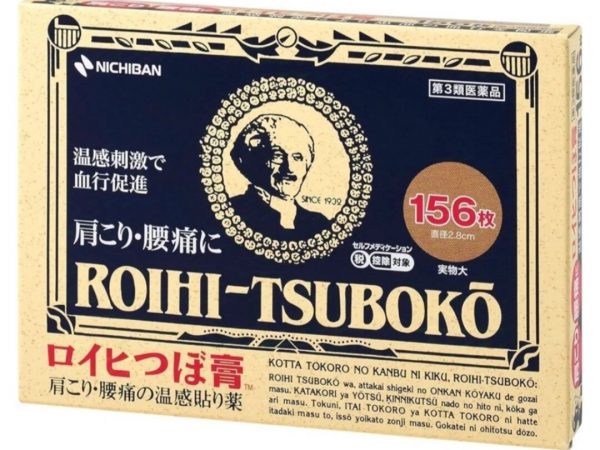 Магнитный обезболивающий пластырь с согревающим эффектом Nichiban Roihi-Tsuboko, 156 шт. Япония