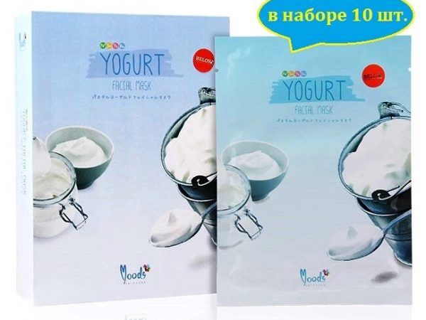 Маска для лица тканевая с Йогуртом Moods Yogurt Facial Mask, в наборе 10 шт, Таиланд