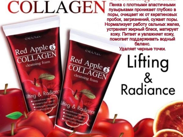 Пенка очищающая для лица с коллагеном Seira Red Apple & Collagen Cleansing Foam, 180 мл. Таиланд