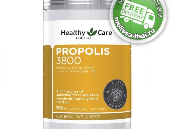 Прополис в капсулах  Healthy Care Propolis 3800, 200 капсул Австралия