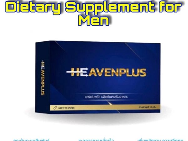 Таблетки для потенции Heavenplus, Таиланд