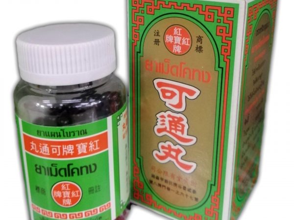 Таблетки от синусита, ринита и полипов в носу Red Spot Do Tong Pills, 200 шт. Таиланд