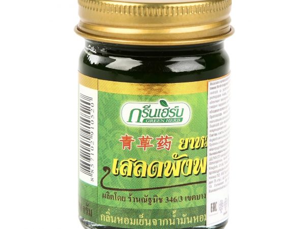Тайский зеленый бальзам с Клинакантусом Нутанс Green Herb Clinacanthus Nuthans Balm 50 мл.