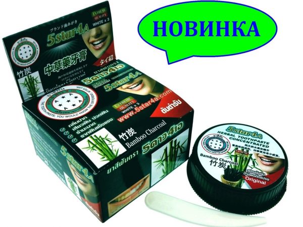 Зубная паста травяная отбеливающая, концентрированная Herbal Toothpaste Concentrated 5Star4A, 25 гр., Таиланд
