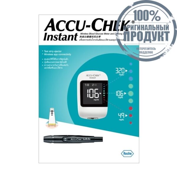 Набор для мгновенного измерения Accu-Chek (с устройством для прокалывания Fastclix и ланцетами). Оригинал