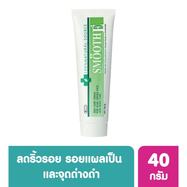 Smooth E Cream 40 G. Оригинал