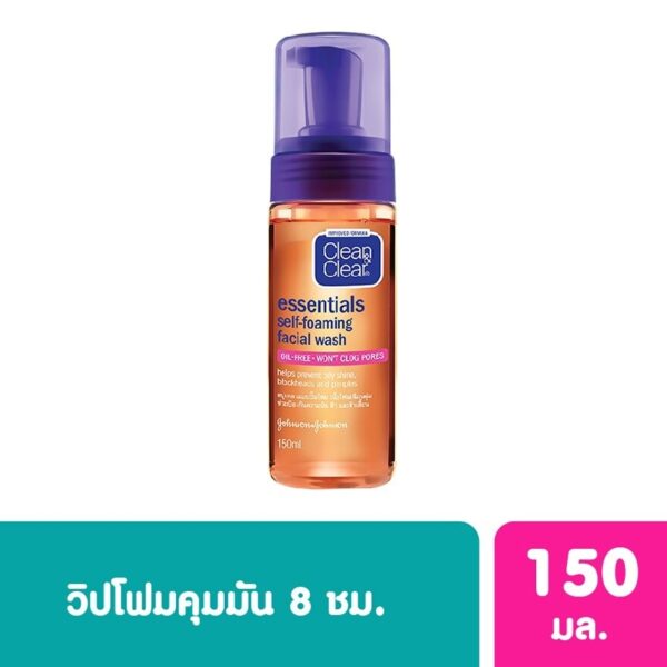 Clean Clear Essentials Self-Foaming Facial Wash 150 Ml. Оригинал