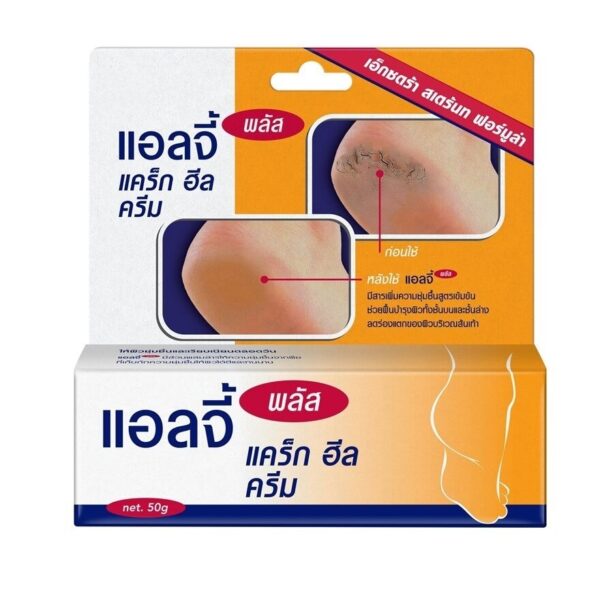 Ellgy Plus Cracked Heel Cream 50g Оригинал
