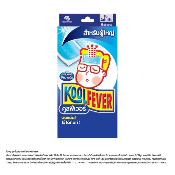 Koolfever For Adults 6Sheets Оригинал