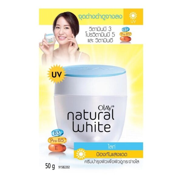 Olay Natural White Light Day Cream 50 G. Оригинал