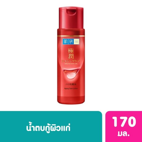 Hada Labo Aging Care Lotion 170 Ml. โลชั่น น้ำตบ บำรุงผิวแก่ ริ้วรอย Оригинал