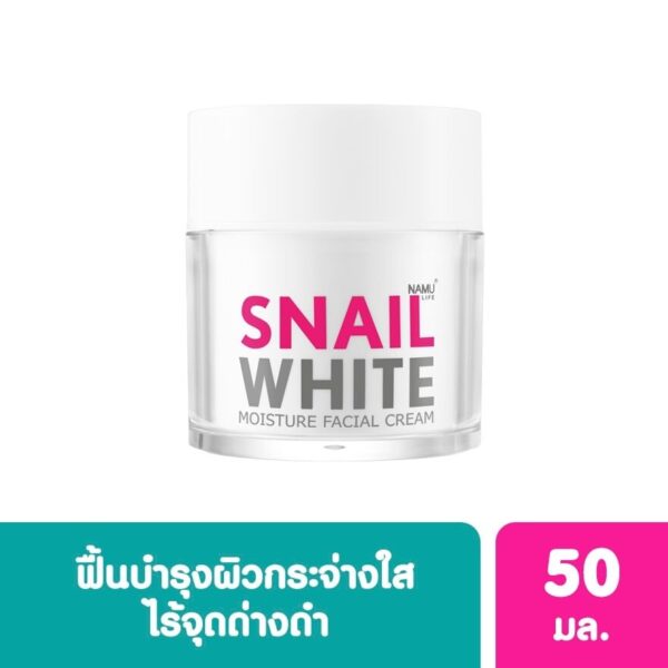 Snail White Moisture Facial Cream 50ml Оригинал