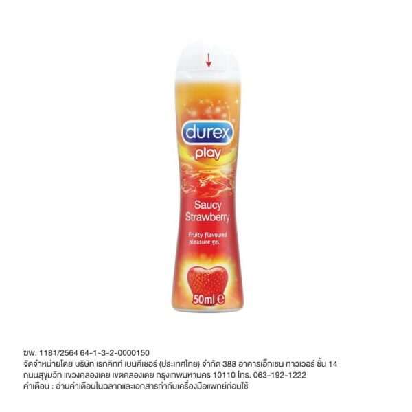 Durex Play Sweet Strawberry 50 ml. Оригинал
