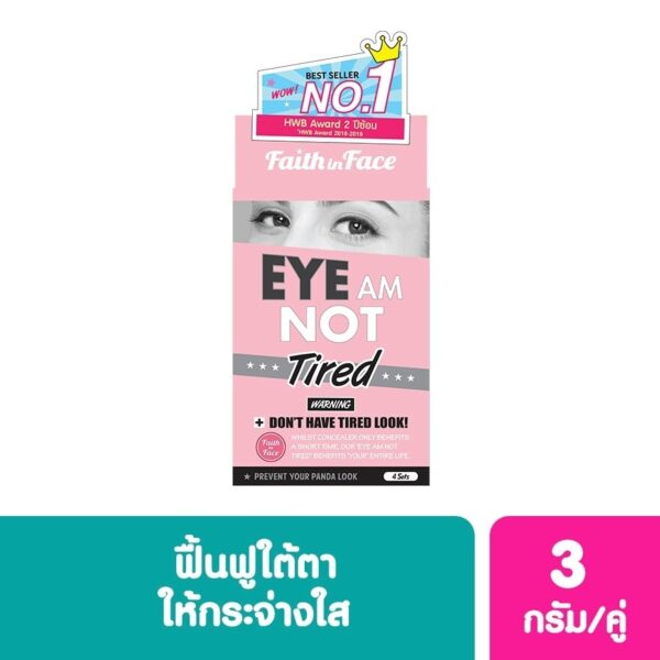 Faith in Face Eye Am Not Tired Eye Patch Оригинал
