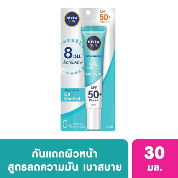 Nivea Sun Oil Control Serum SPF50+PA+++ 30 Ml. เซรั่มกันแดด Оригинал