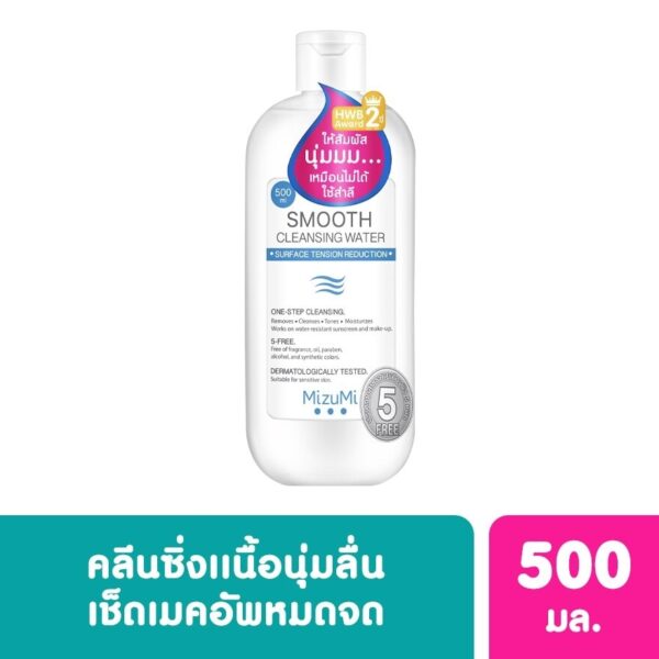 MizuMi Smooth Cleansing Water 500ml. Оригинал