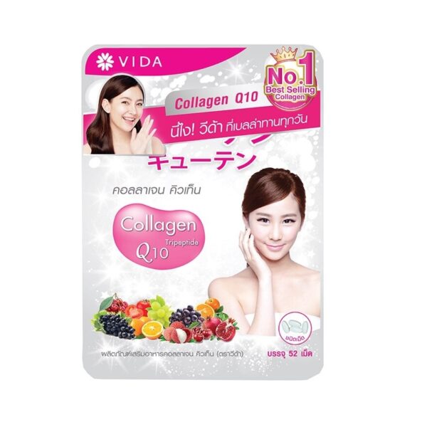 Vida Collagen Q10 52 Tab Оригинал
