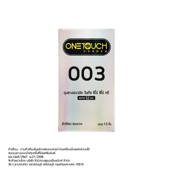 One Touch Zero Zero Three Family Pack Оригинал