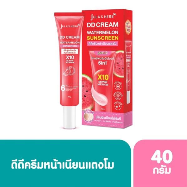 Jula's Herb DD Cream Watermelon Sunscreen 40 G. ดีดีครีมแตงโม Оригинал