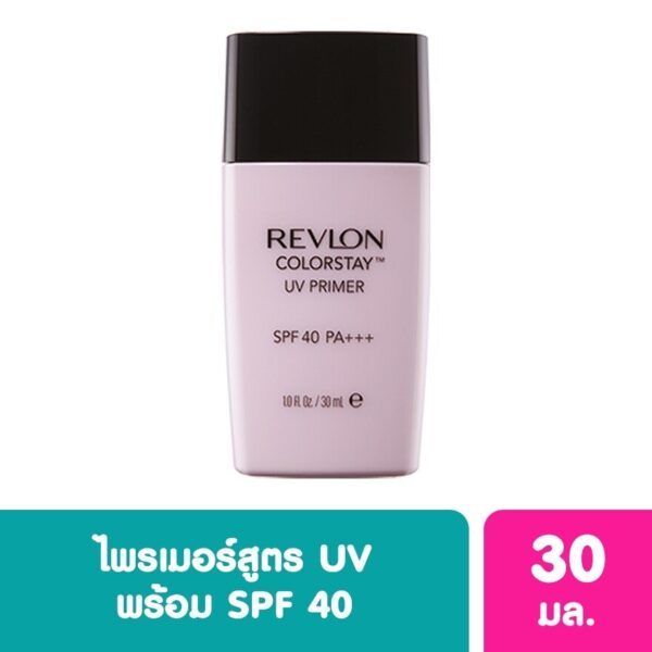 Revlon Colorstay UV Primer SPF40 PA+++ Оригинал