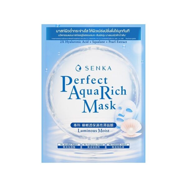 Senka Perfect Aqua Rich Luminous Moist Mask 1'S Оригинал