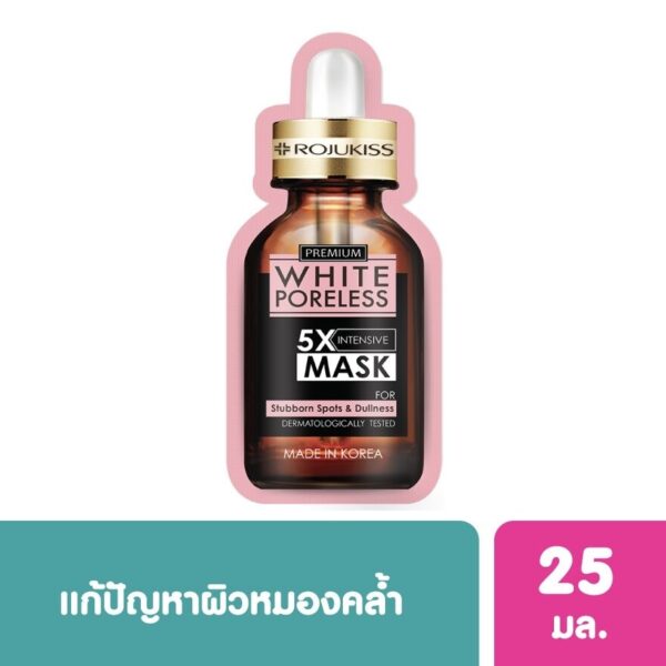 Rojukiss White Poreless 5X Intensive Mask Оригинал