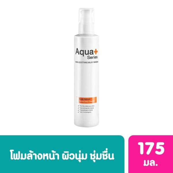 Aqua+Series Skin Soothing Milky Wash 175ml Оригинал