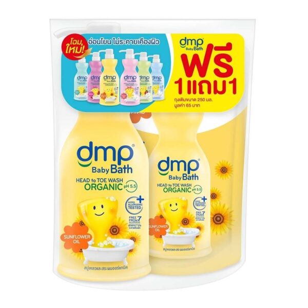 DMP Organic PH 5.5 Hair and Body Baby Bath Sunflower Oil 480 Ml. + 250 Ml. (Onpack) Оригинал