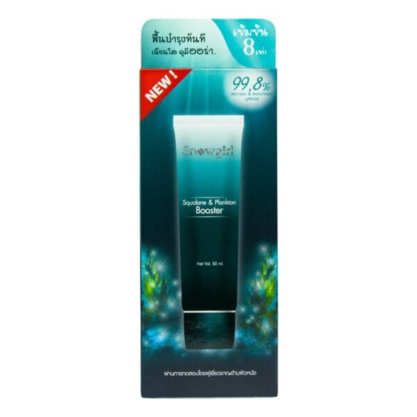 Snowgirl SqualanePlankton Booster 50ml Оригинал