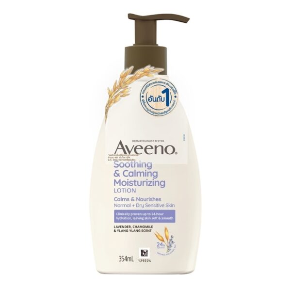 Aveeno Moisturizing  Stress relief  Lotion CalmsRelaxes while  354ml Оригинал