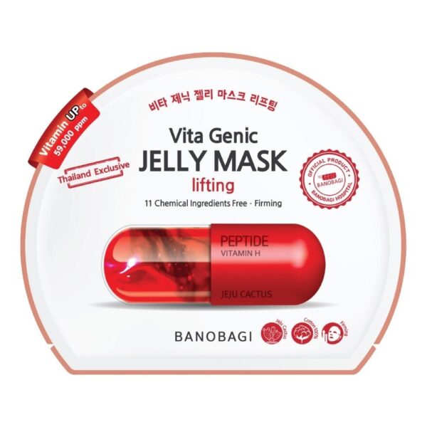 Banobagi Vita Genic Jelly Mask Lifting 1's Оригинал