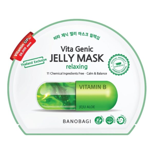 Banobagi Vita Genic Jelly Mask Relaxing 1's Оригинал