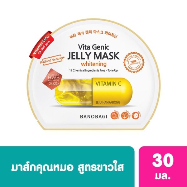 Banobagi Vita Genic Jelly Mask Whitening 1's Оригинал