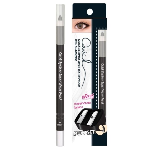 Meilinda Quick Duo Set Eyeliner 0.75g Black Оригинал