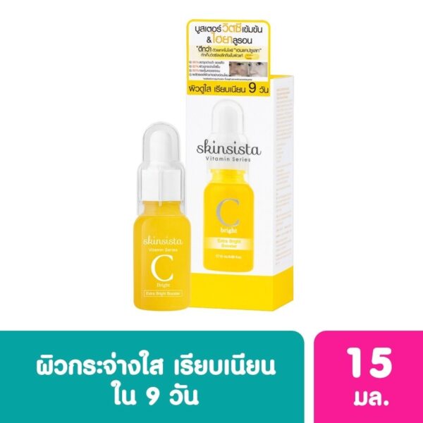 Skinsista Vit C Extra Bright Booster 15 Ml. Оригинал