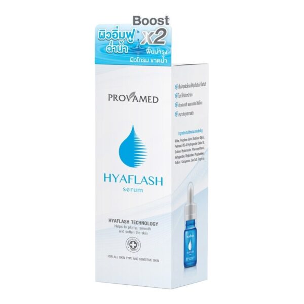 Provamed Hyaflash Serum 15 ml Оригинал