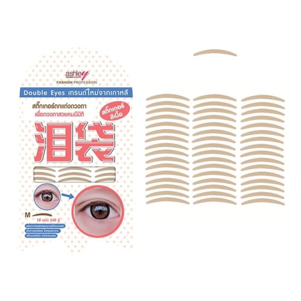 Ashley Double Eyes 10Pcs A336-M Оригинал