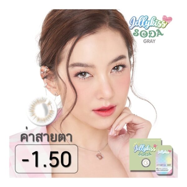 Jelly Kiss Soda Gray Contact Lens Monthly Power -1.50 (2 pieces) Оригинал