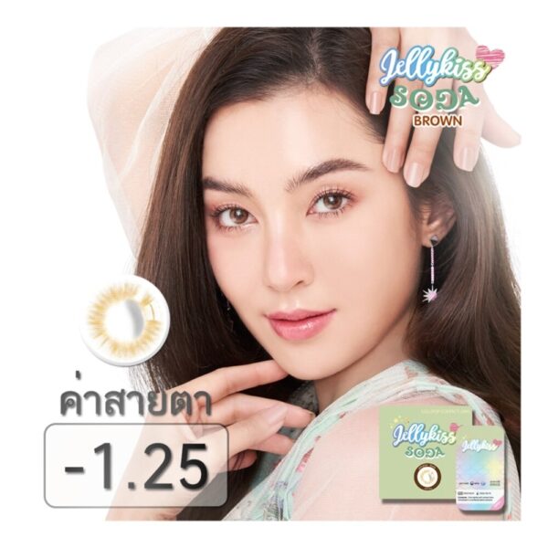 Jelly Kiss Soda Brown Contact Lens Monthly Power -1.25 (2 pieces) Оригинал