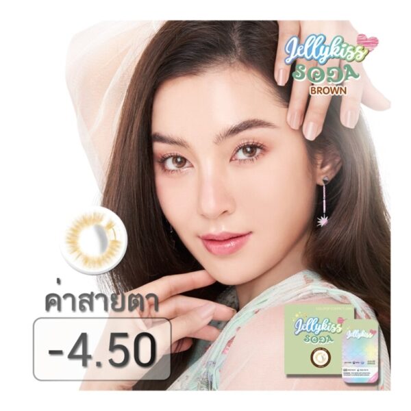 Jelly Kiss Soda Brown Contact Lens Monthly Power -4.50 (2 pieces) Оригинал
