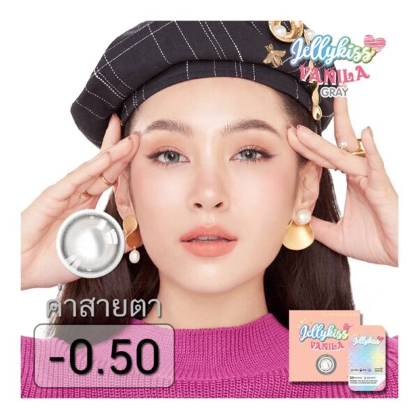 Jelly Kiss Vanila Gray Contact Lens Monthly Power -0.50 (2 pieces) Оригинал