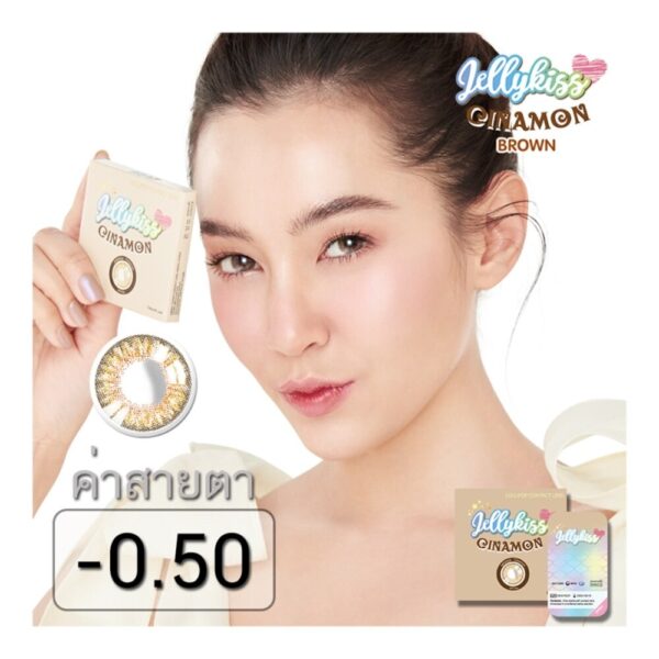 Jelly Kiss Cinamon Brown Contact Lens Monthly Power -0.50 (2 pieces) Оригинал