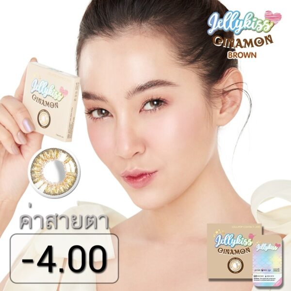 Jelly Kiss Cinamon Brown Contact Lens Monthly Power -4.00 (2 pieces) Оригинал