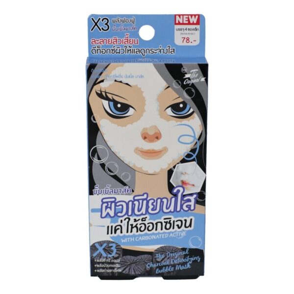 The Original Charcoal Detox Bubble Mask 16 G. Оригинал