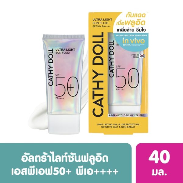 Cathy Doll Ultra Light Sun Fluid SPF50+ PA++++ 40 Ml. Оригинал
